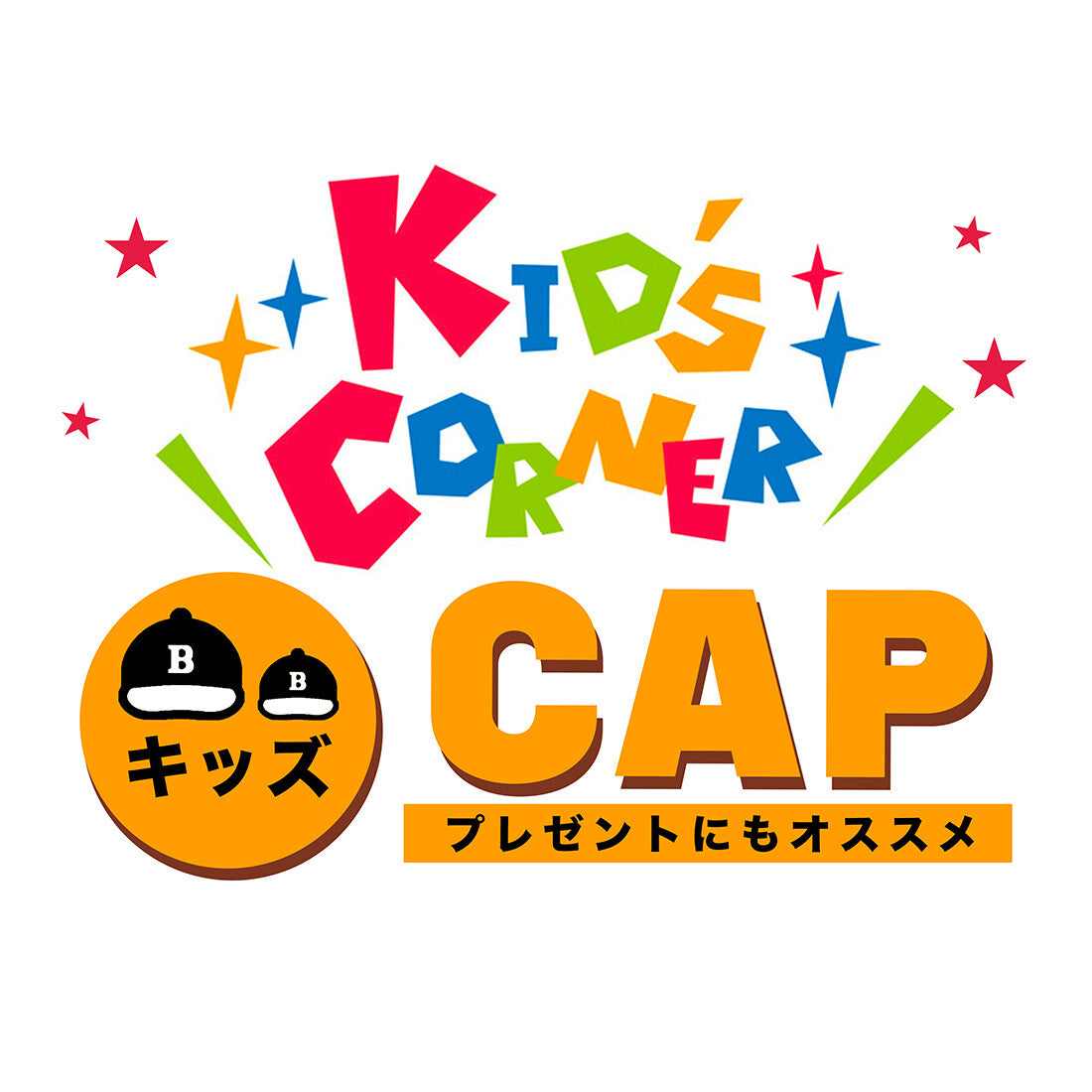 アドベンチャーハット 子供用 JKH032