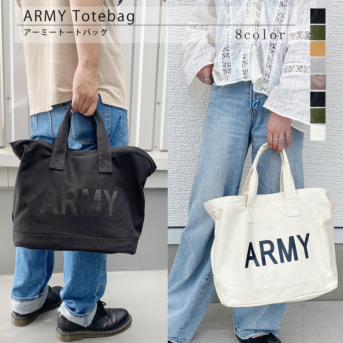 キャンバストートバッグ ネイビー ARMY ふた付き - バッグ