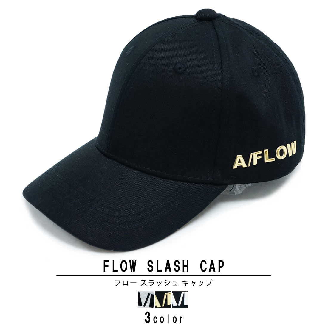 Flow スラッシュ キャップ KSH325