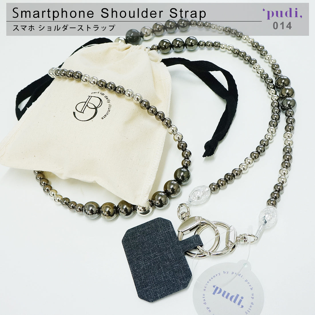 スマホショルダーストラップ ビーズ アクセサリー 紐 PUDI