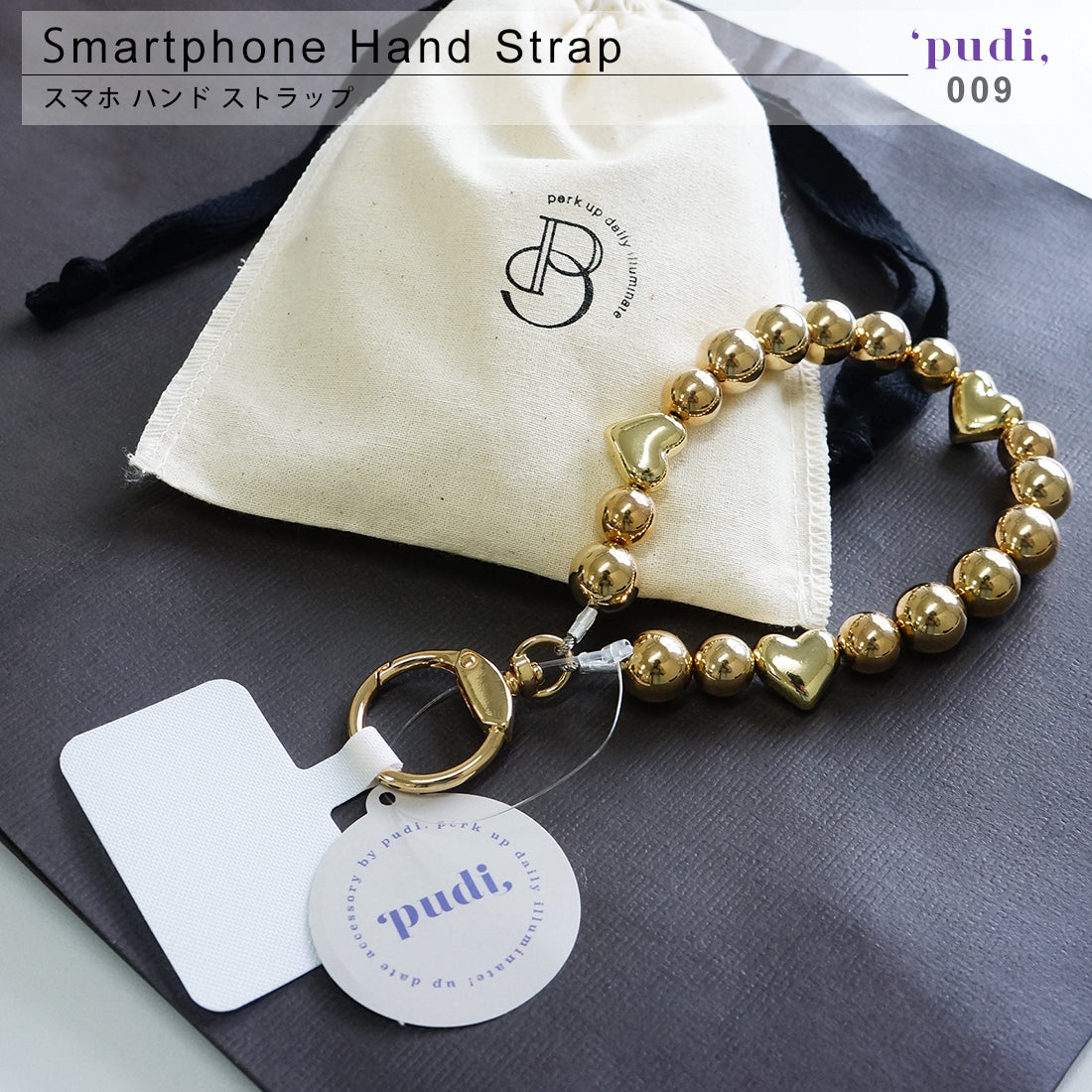 スマホハンドストラップ ビーズ アクセサリー 紐 ハンドメイド PUDI