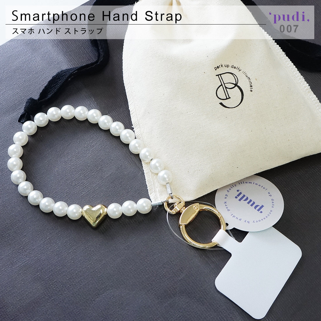 スマホハンドストラップ ビーズ アクセサリー 紐 ハンドメイド PUDI