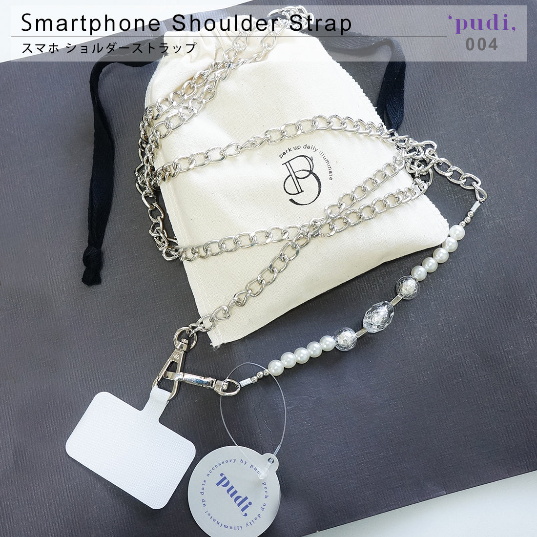 スマホショルダーストラップ ビーズ アクセサリー 紐 PUDI