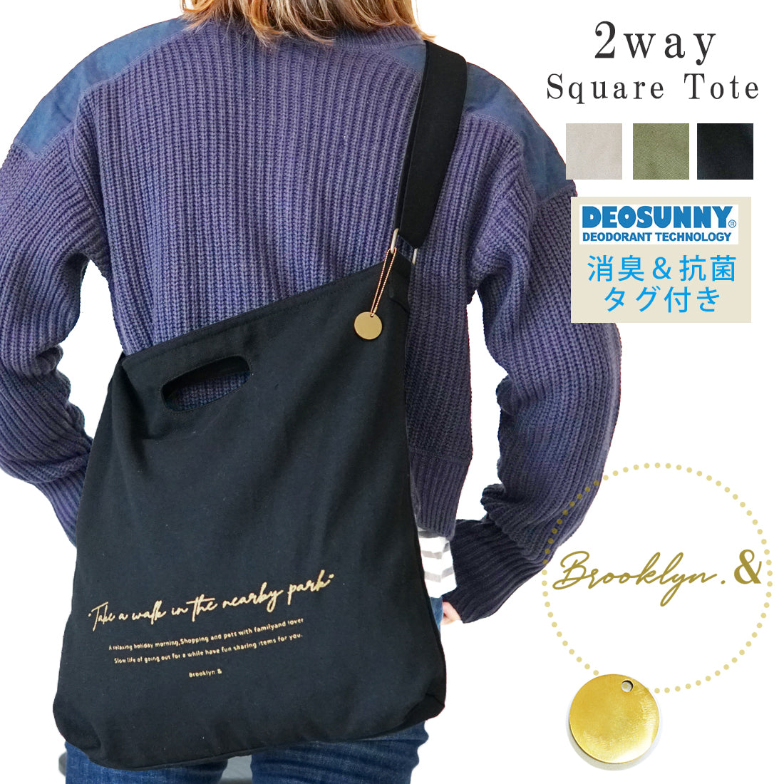 バッグ ショルダーバッグ トートバッグ 2WAY チャーム付き 消臭抗菌タグ 軽量 キーズ Keys