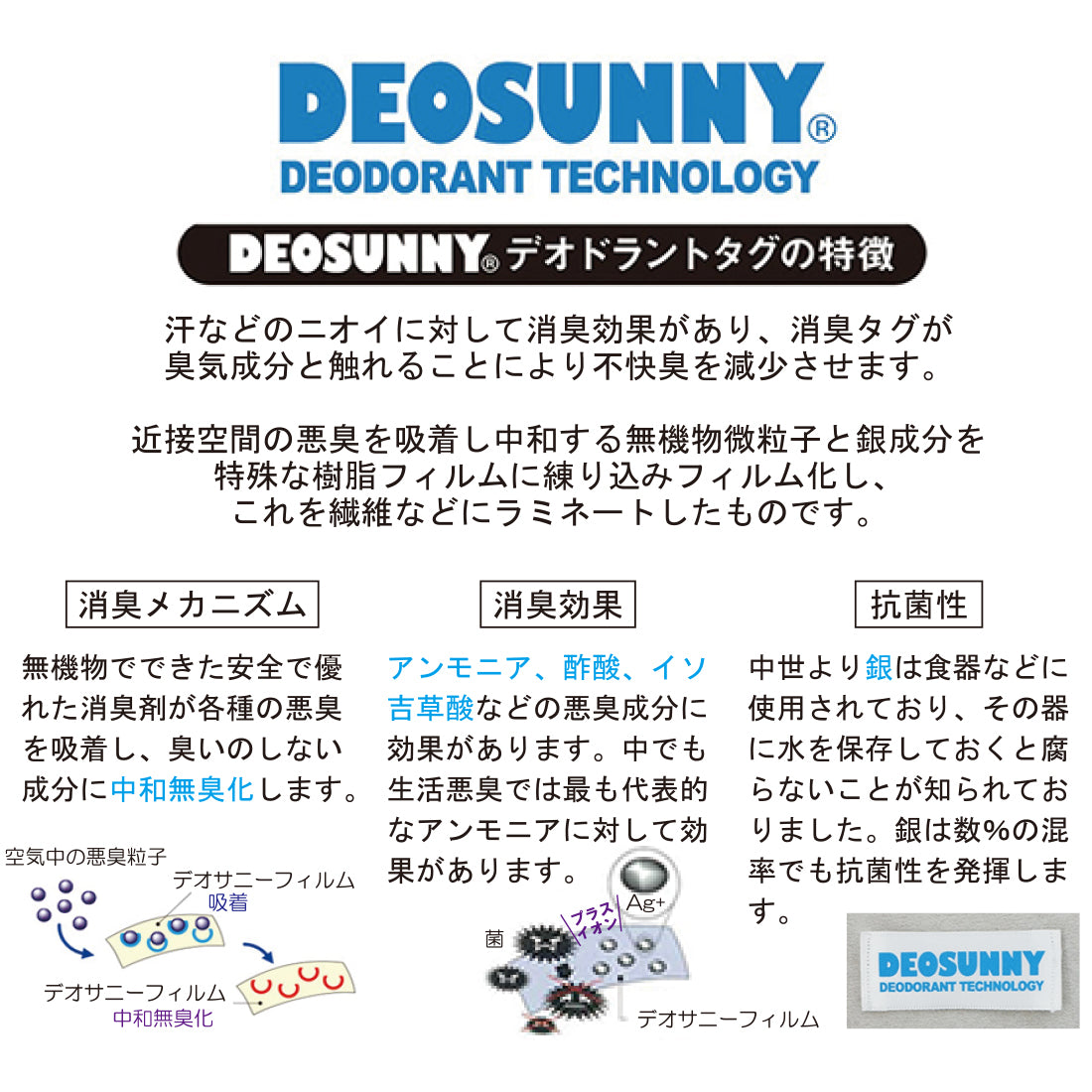 バッグ ショルダーバッグ トートバッグ 2WAY チャーム付き 消臭抗菌タグ 軽量 キーズ Keys