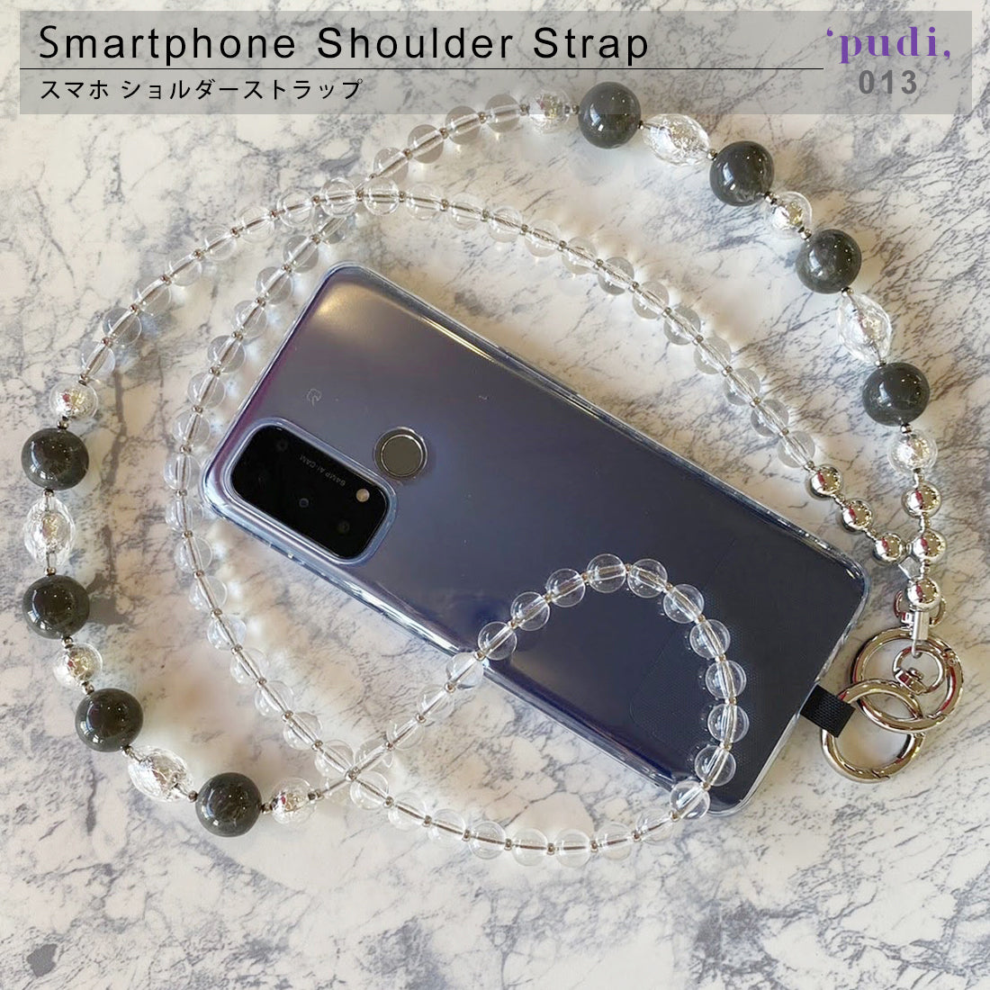 スマホショルダーストラップ ビーズ アクセサリー 紐 PUDI