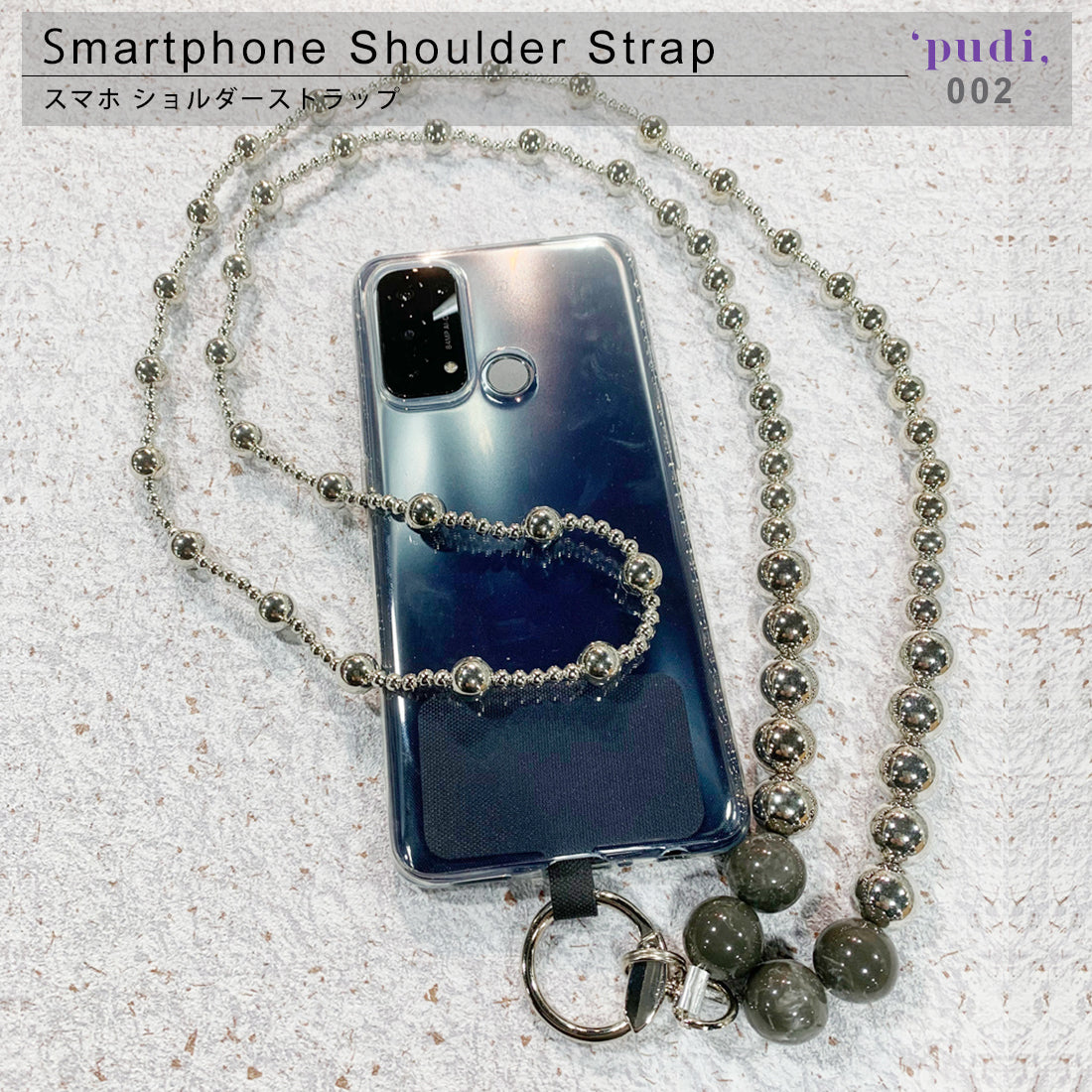 スマホショルダーストラップ ビーズ アクセサリー 紐 ハンドメイド PUDI