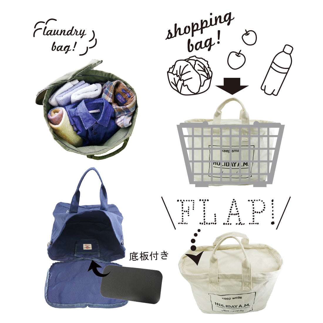 バッグ トート ショルダー 2WAY メンズ レディース 大きいサイズ フタ付き 布 帆布 HolidayA.M.