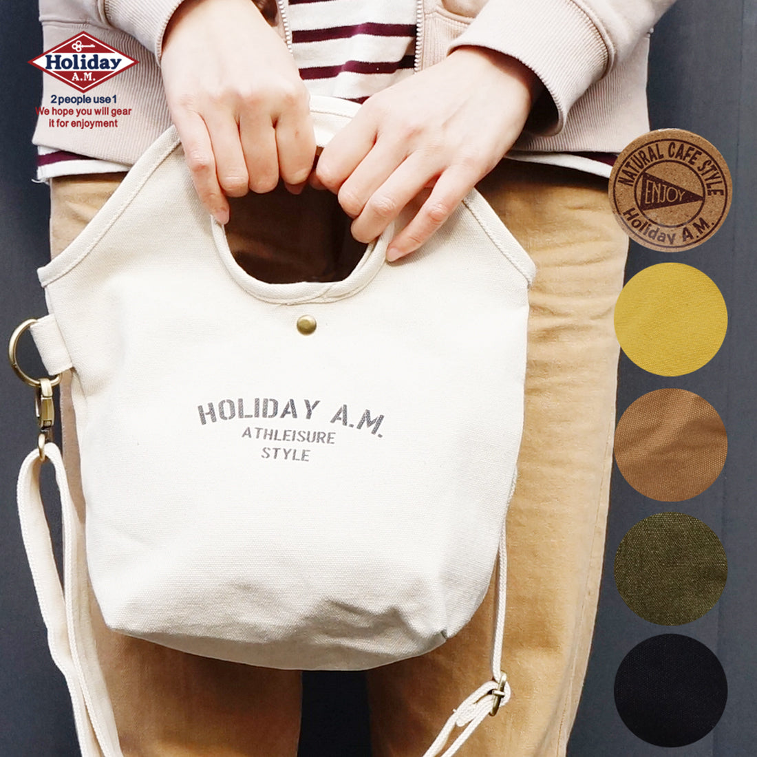 バッグ 2WAY ショルダーバッグ トートバッグ 帆布 キャンバス レディース メンズ HolidayA.M.