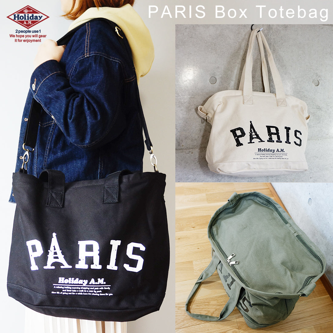 バッグ ショルダーバッグ トートバッグ 2WAY レディース メンズ フタ付き 布 キャンバス 帆布 HolidayA.M.