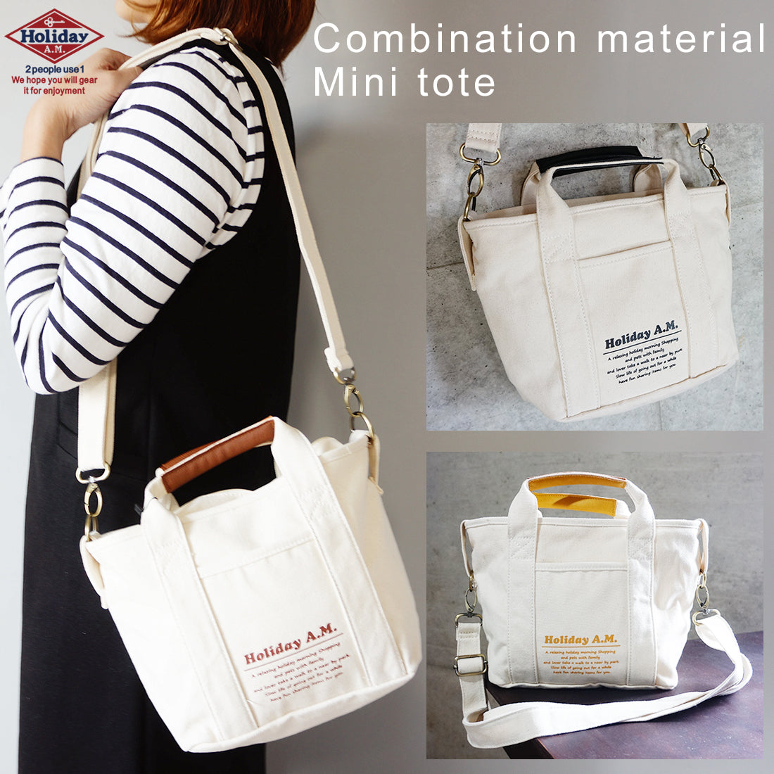 バッグ ショルダーバッグ トートバッグ レディース メンズ 2WAY キャンバス 帆布 HolidayA.M.