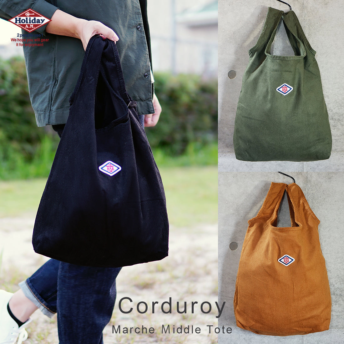 バッグ トートバッグ トート レディース メンズ コーデュロイ bag A4サイズ HolidayA.M.
