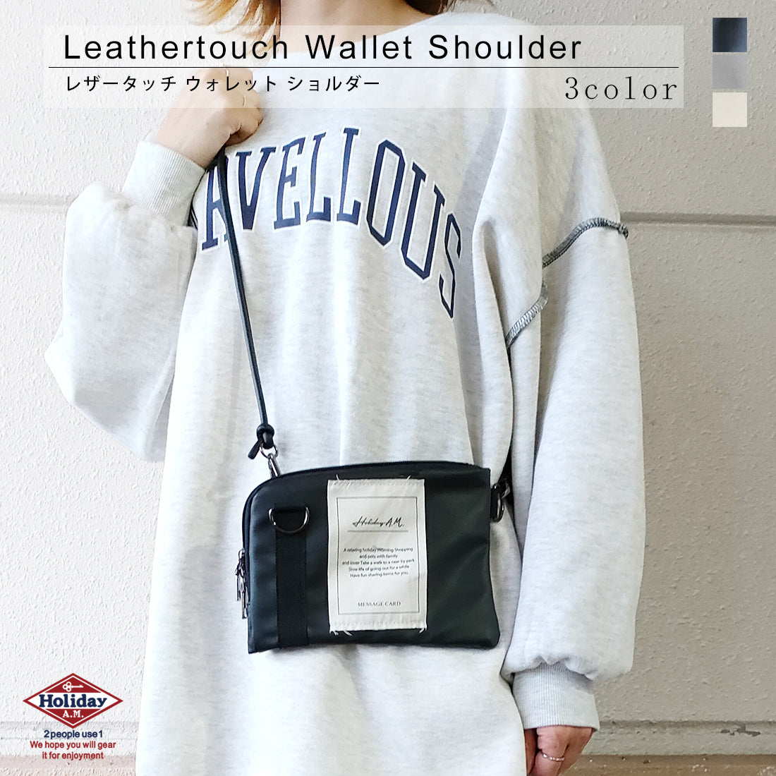 バッグ ショルダーバッグ ウォレットショルダー スマホポーチ カード入れ 小銭入れ HolidayA.M.