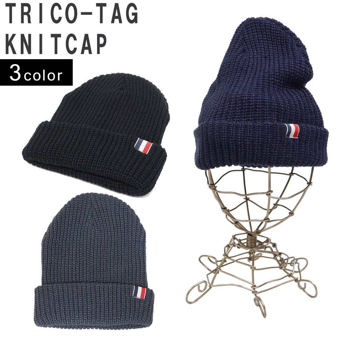 帽子 ニット帽 メンズ レディース ニット キャップ ワッチ リブニット トリコロール タグ キーズ Keys