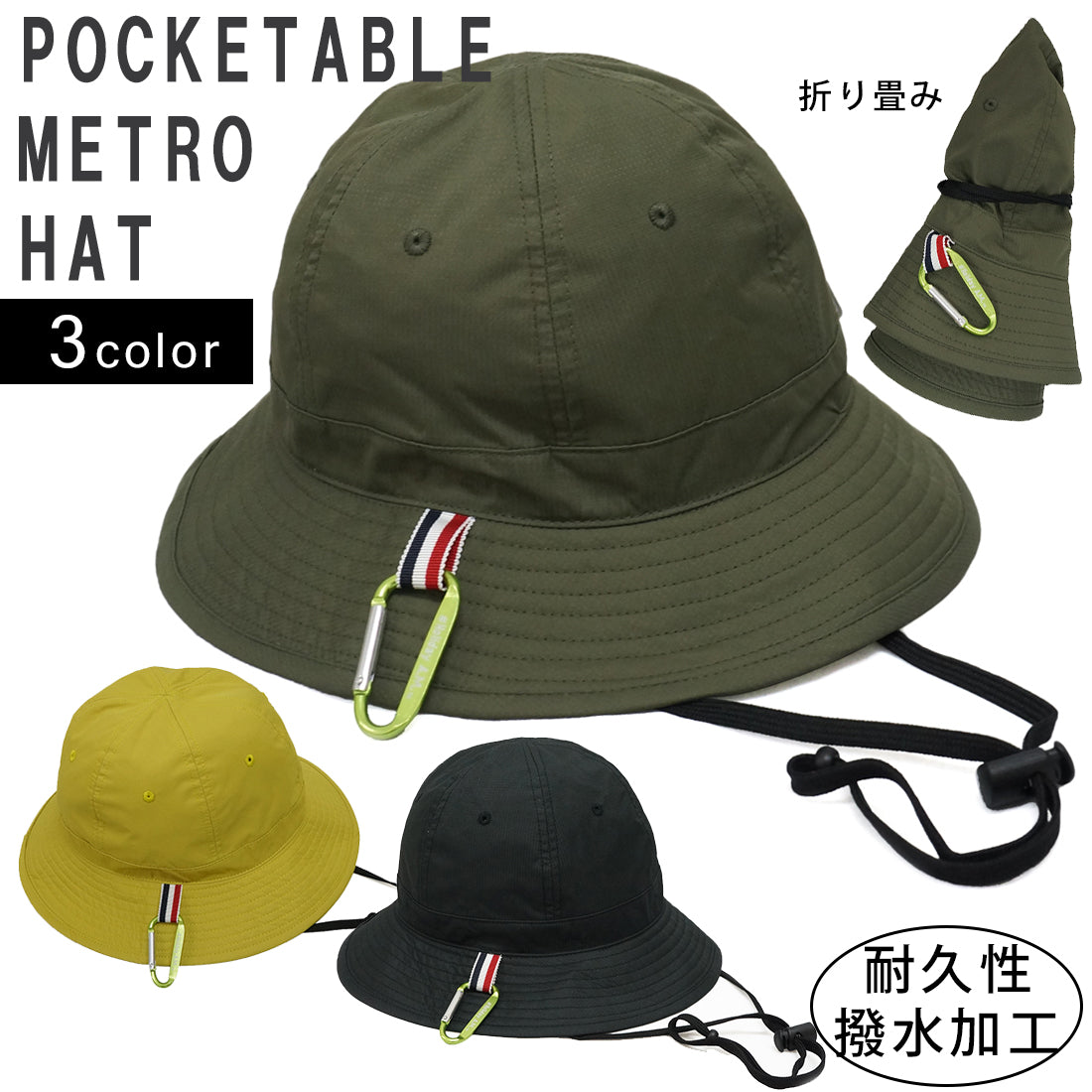 帽子 ハット メンズ レディース HAT メトロハット マウンテンハット 撥水 キーズ Keys
