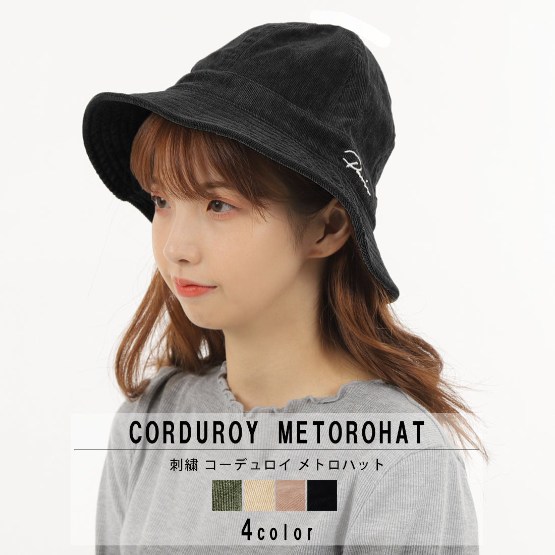 帽子 ハット コーデュロイ メンズ レディース HAT ハット メトロ アウトドア 刺繍 ロゴ キーズ Keys