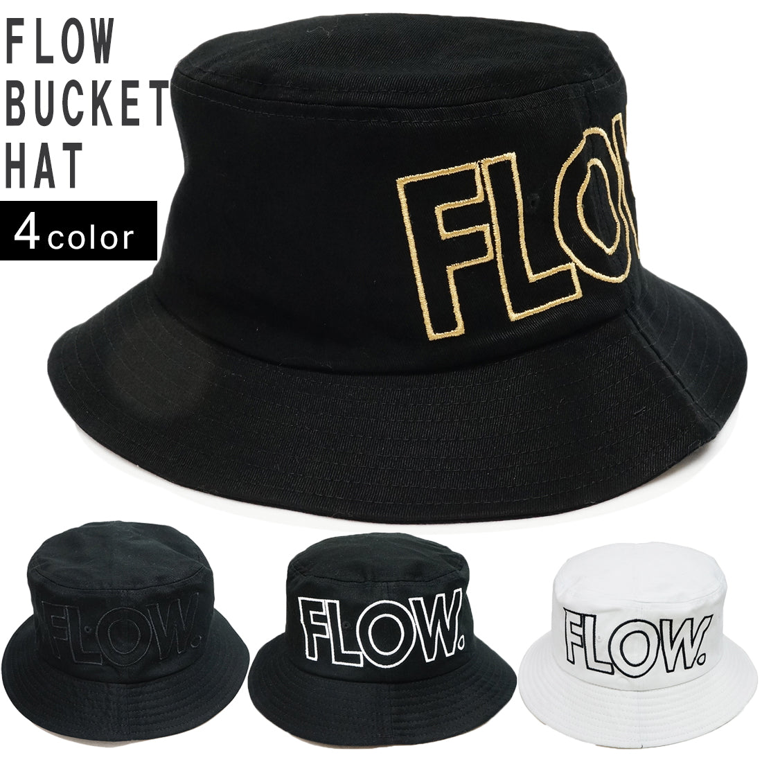 Flow 袋文字 刺繍 バケットハット KSH238