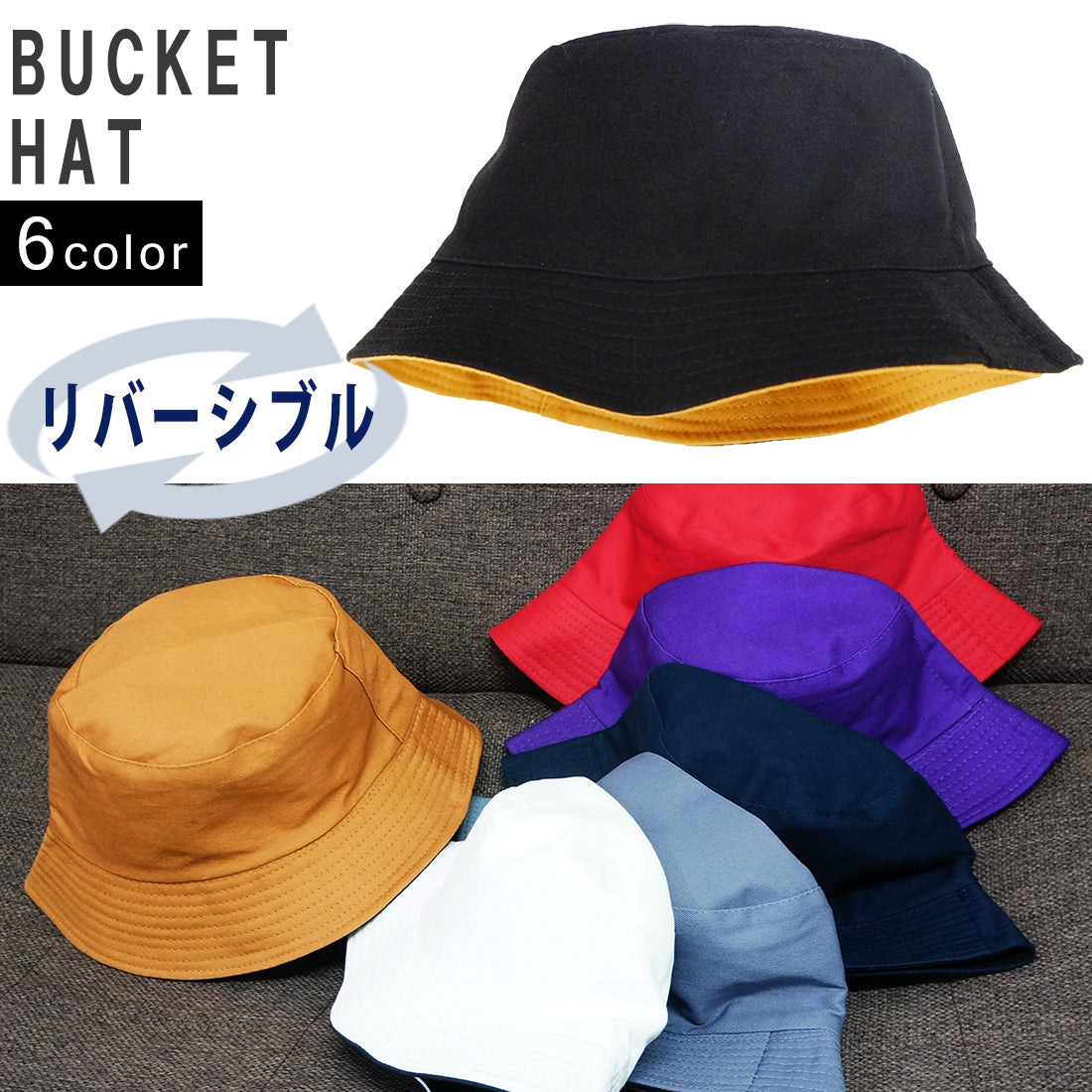 帽子 バケットハット ハット HAT 無地 ブラック カラー リバーシブル メンズ レディース キーズ Keys