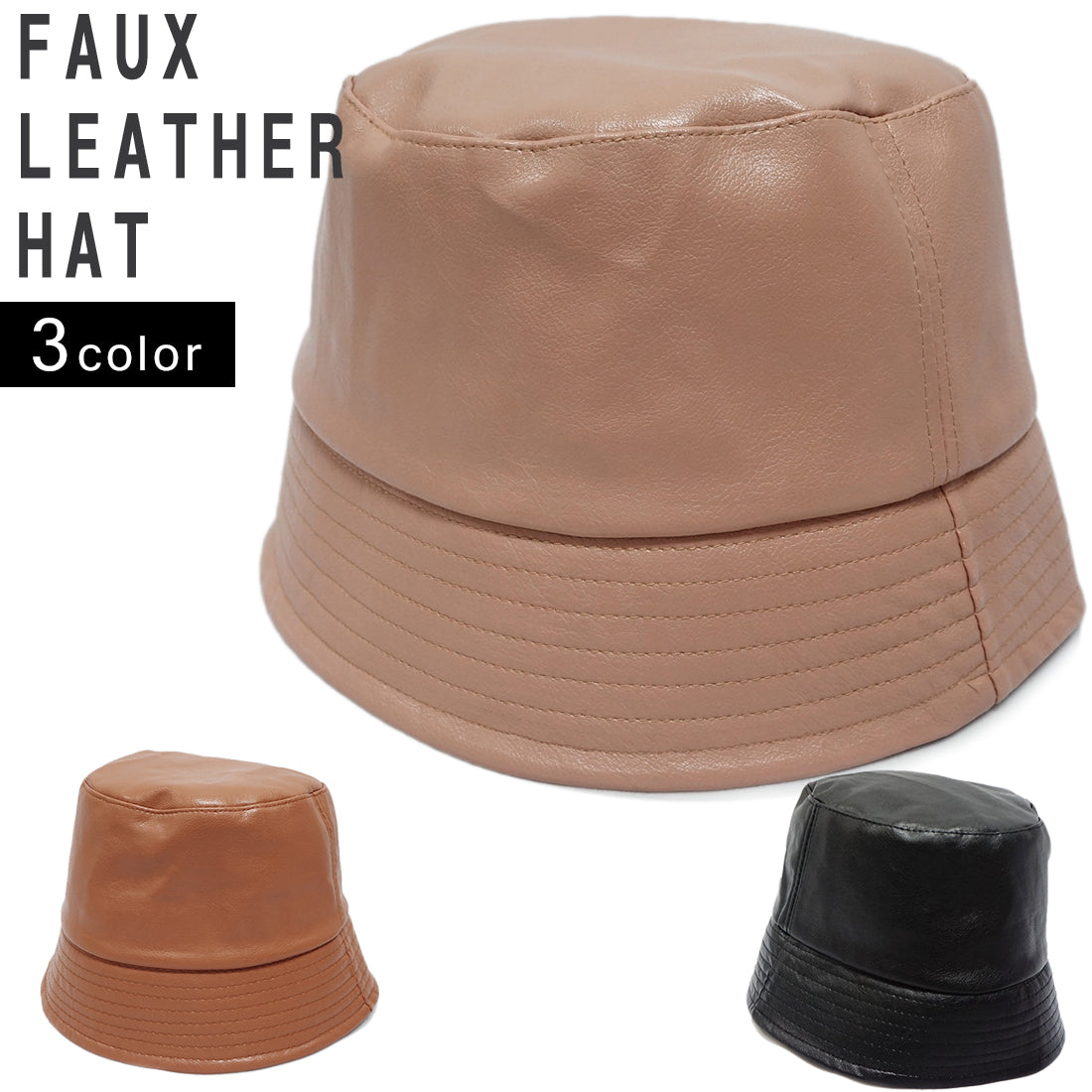 帽子 バケットハット ハット HAT フェイクレザー 合皮 無地 メンズ レディース キーズ Keys