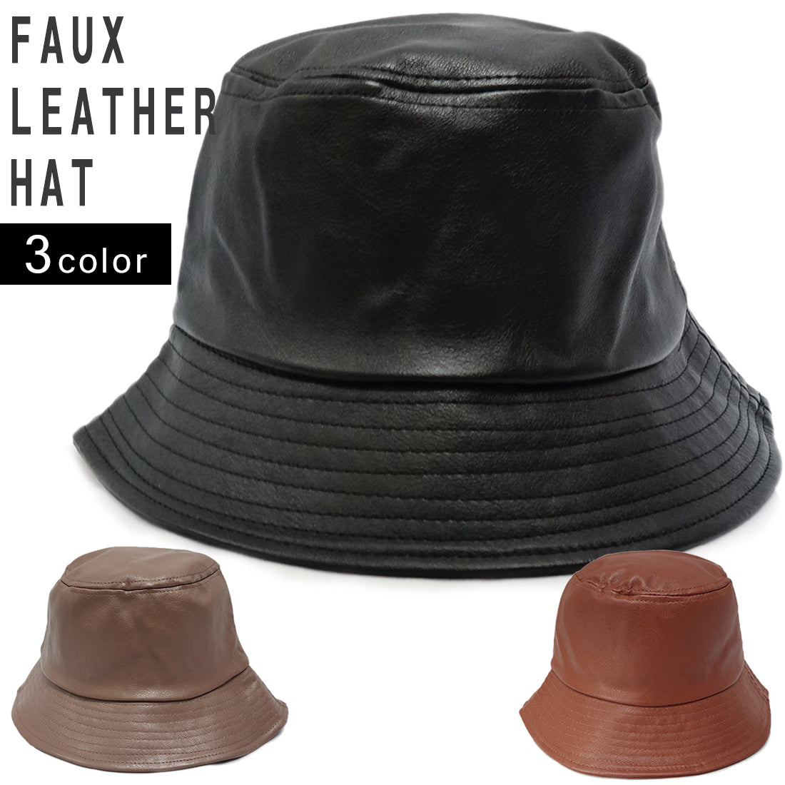 帽子 バケットハット ハット HAT フェイクレザー 合皮 無地 メンズ レディース キーズ Keys