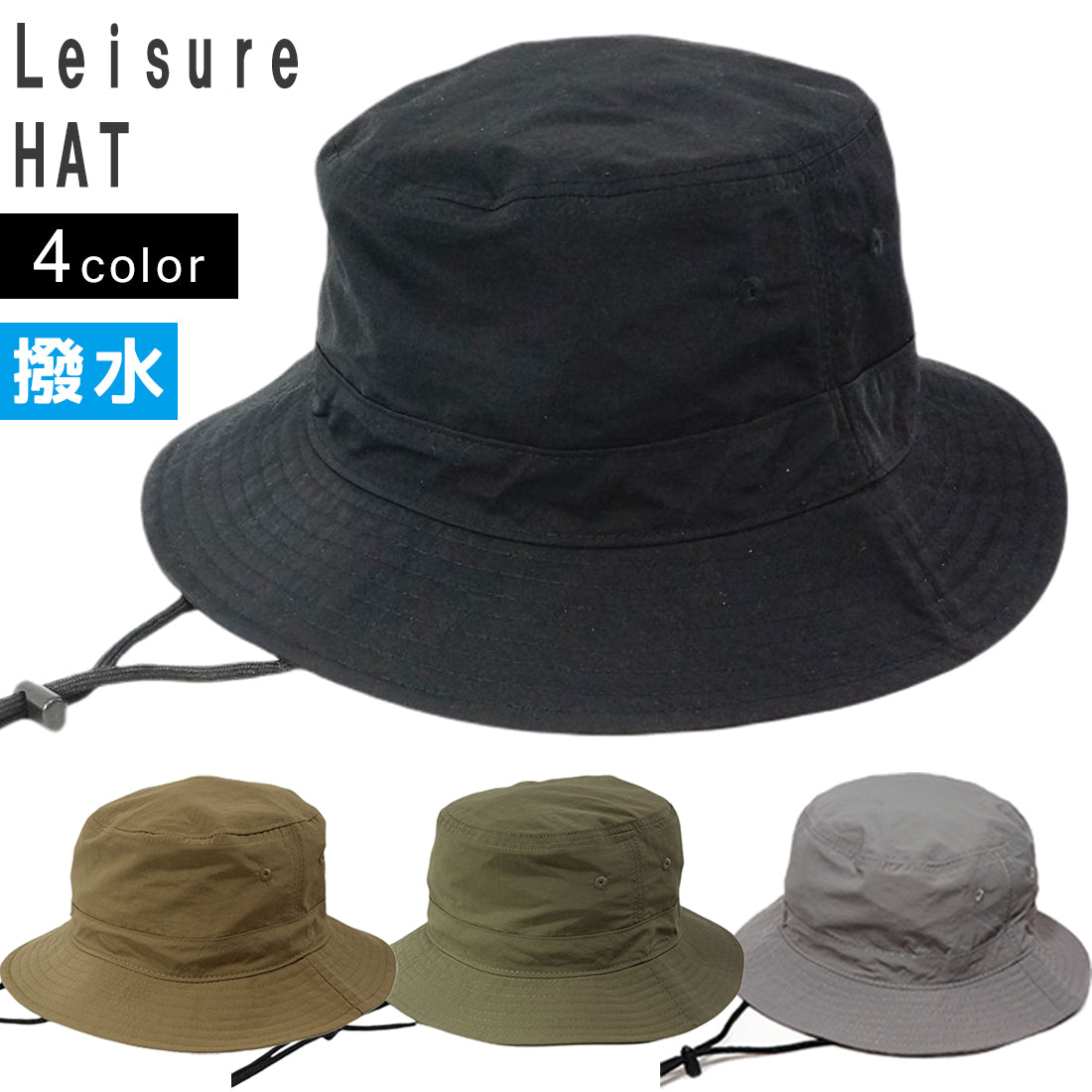 帽子 ハット HAT バケットハット レジャーハット 撥水 メンズ レディース キーズ Keys