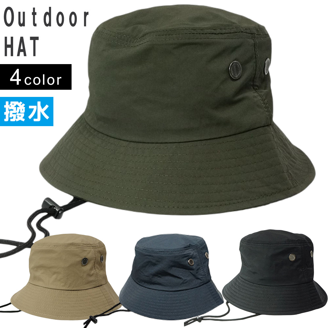 帽子 ハット HAT バケットハット アウトドア 撥水 メンズ レディース キーズ Keys