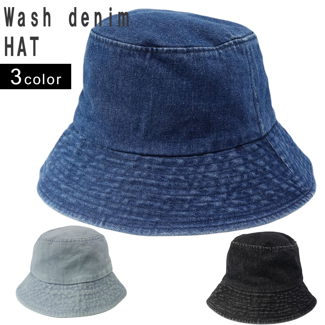 帽子 ハット HAT バケットハット デニム ウォッシュデニム メンズ レディース キーズ Keys