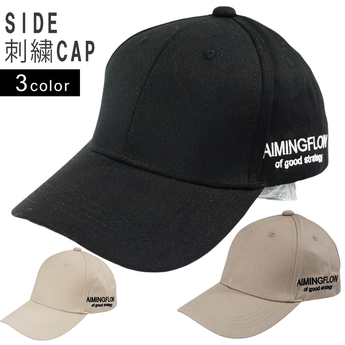 帽子 キャップ メンズ レディース cap ベースボールキャップ コットン ロゴ 春 夏 秋 冬 キーズ Keys