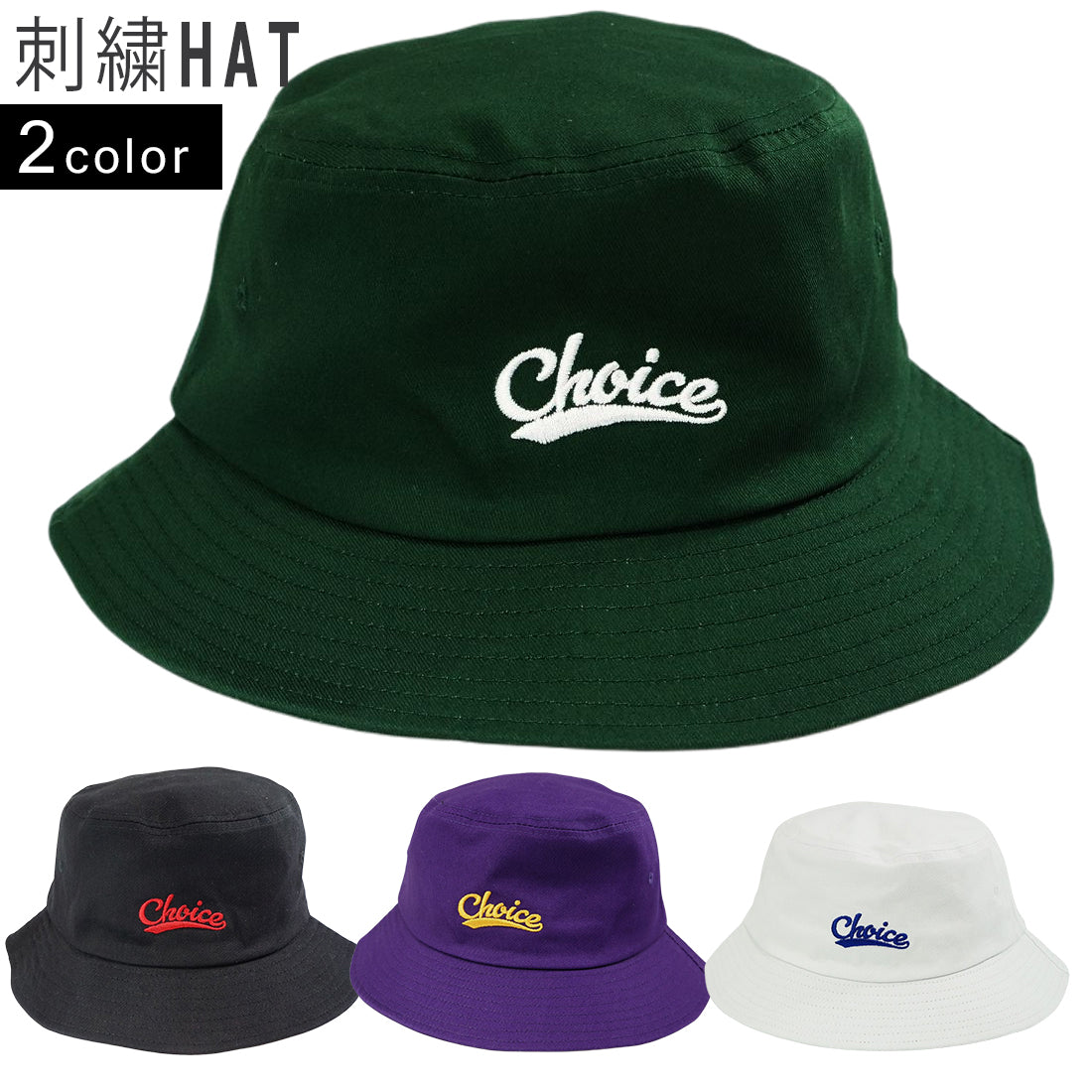 帽子 ハット HAT バケットハット メンズ レディース ロゴ 刺繍 アウトドア キーズ Keys