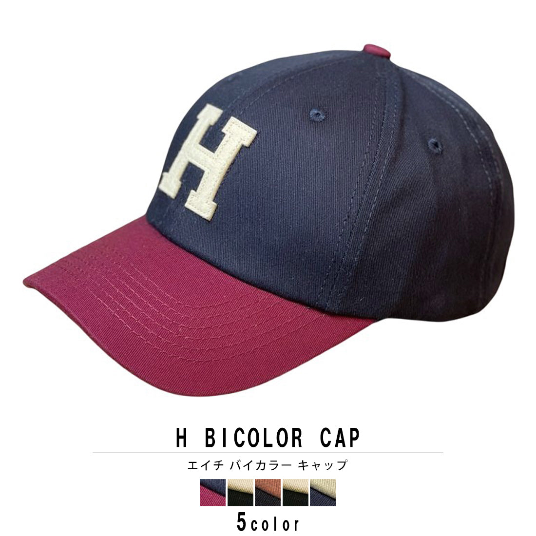 帽子 キャップ CAP メンズ レディース ロゴ ワッペン ベースボールキャップ コットン 春 夏 秋 冬