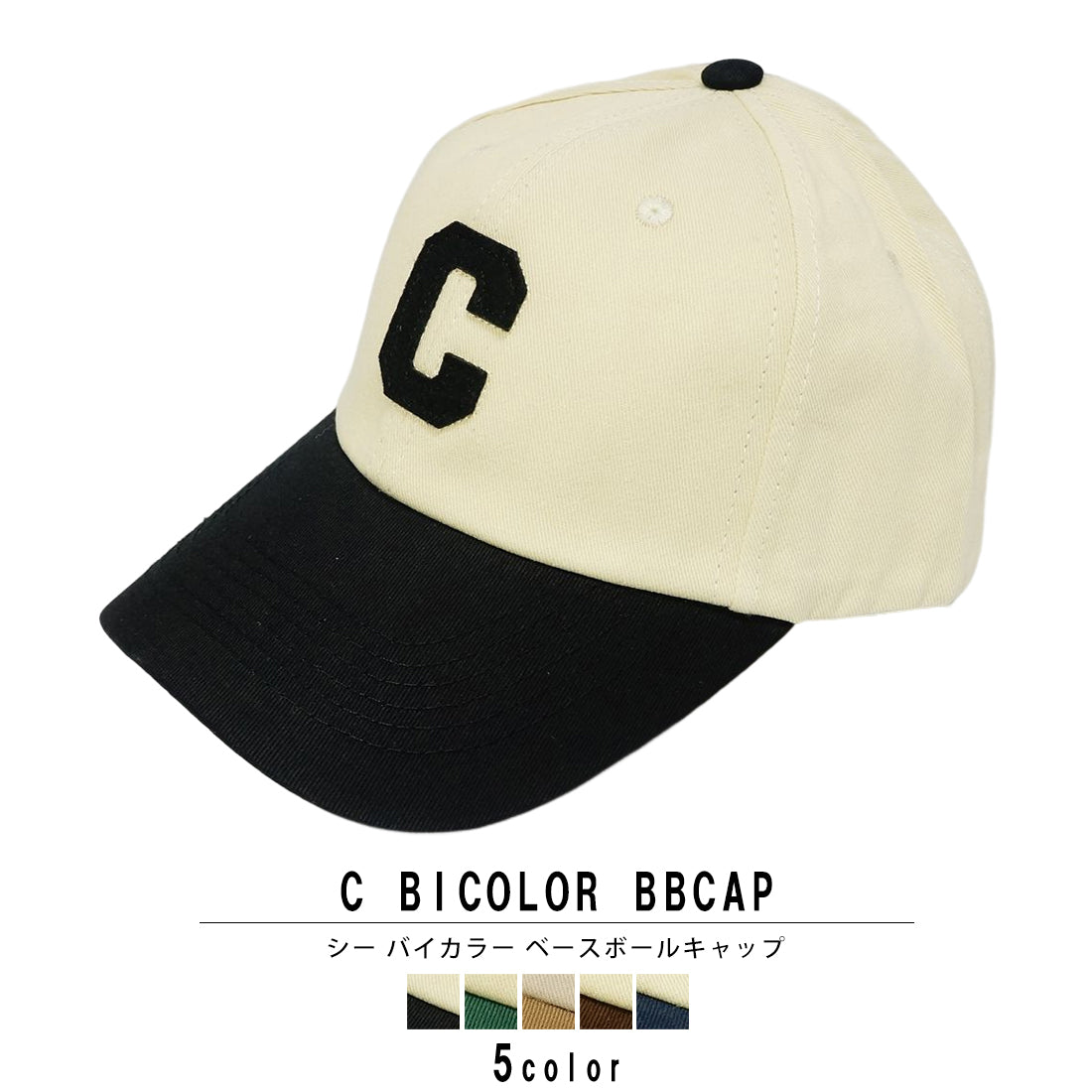 帽子 キャップ CAP メンズ レディース ロゴ ワッペン ベースボール