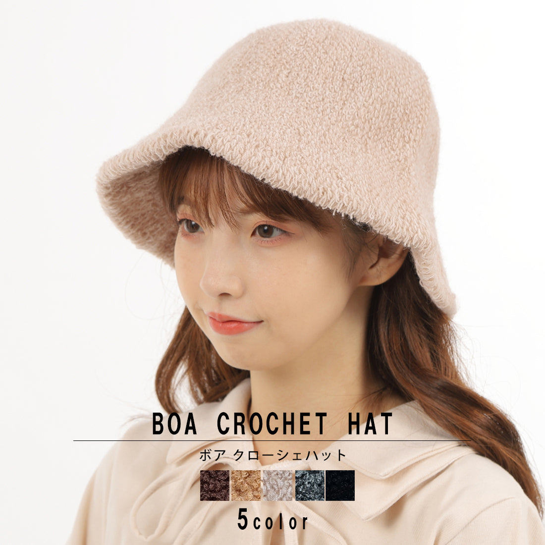 帽子 ハット HAT クローシェハット レディース メンズ 秋冬