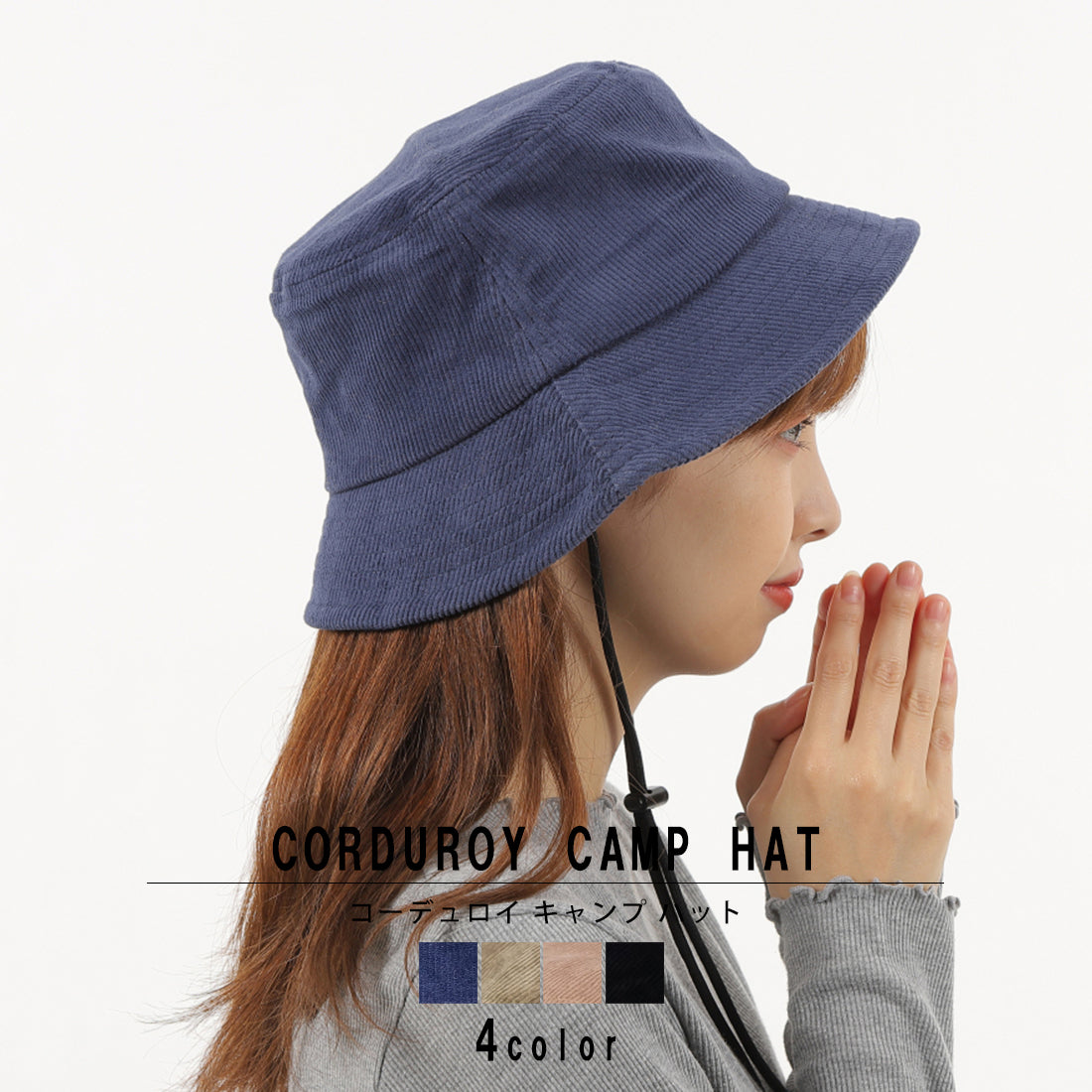 帽子 ハット HAT バケットハット メンズ レディース バケハ コーデュロイ アウトドア あごヒモ付き