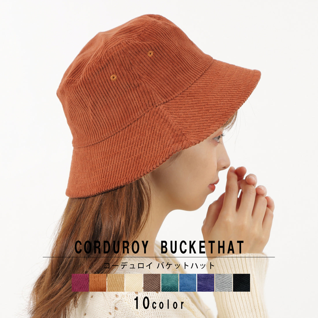 帽子 ハット HAT バケットハット メンズ レディース バケハ コーデュロイ