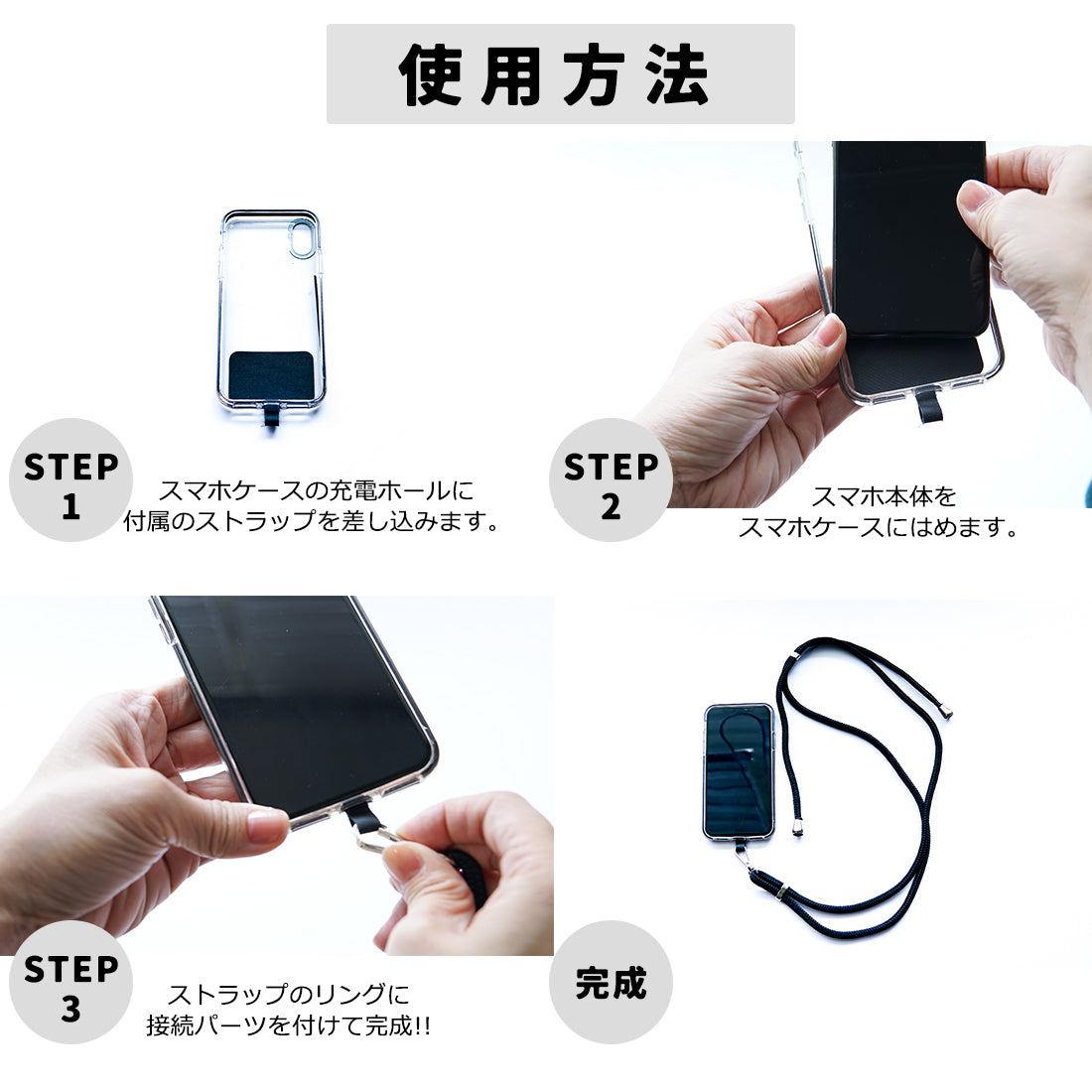 スマホ ショルダー ストラップ アクセサリー スマホロープ ミニマルバッグパック Keys