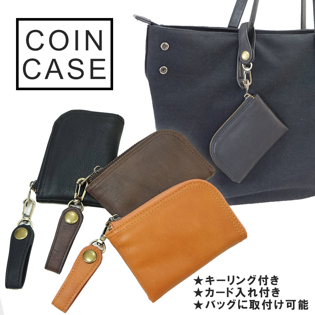 財布 コインケース L字型 キーリング カード入れ メンズ レディース ビジネス キーズ Keys