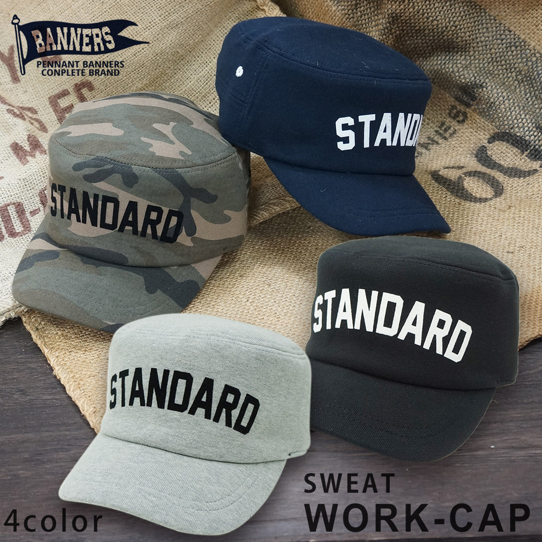 帽子 キャップ ワーク ワークキャップ cap メンズ スウェット ロゴ PENNANTBANNERS