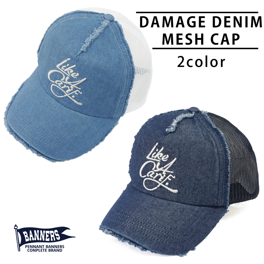 帽子 メッシュキャップ キャップ メンズ レディース デニム ベースボールキャップ PENNANTBANNERS