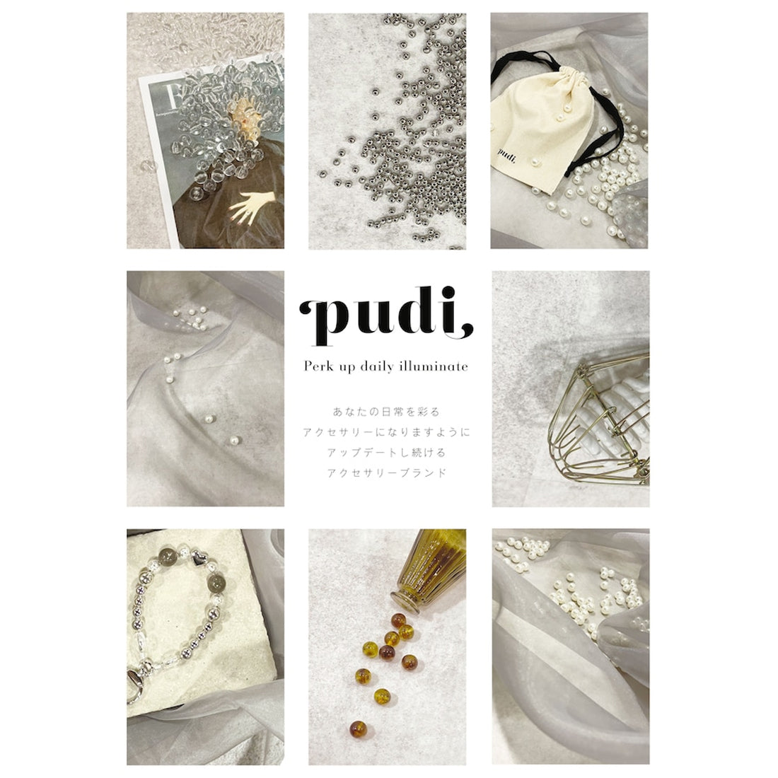 スマホハンドストラップ ビーズ アクセサリー 紐 ハンドメイド PUDI
