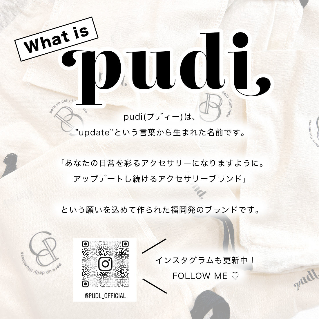 PUDI ロゴ トートバッグ PUD-B01